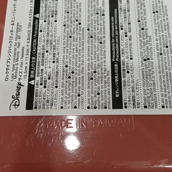 Disney Minnie Mouse Mickey Snap Lock Lunch Snack Food Container Microwave - Picture 13 of 13